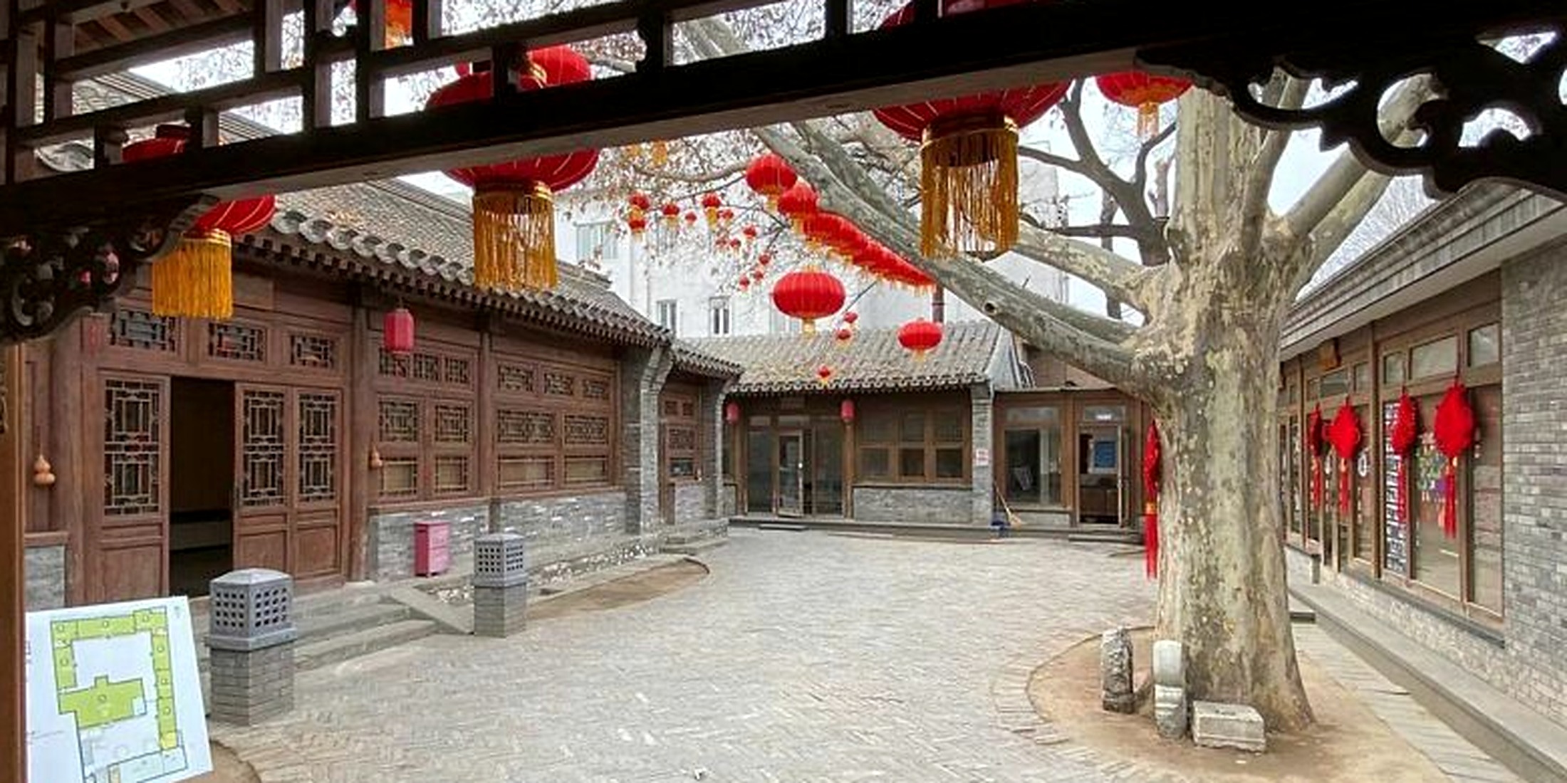 Shijia Hutong in Beijing
